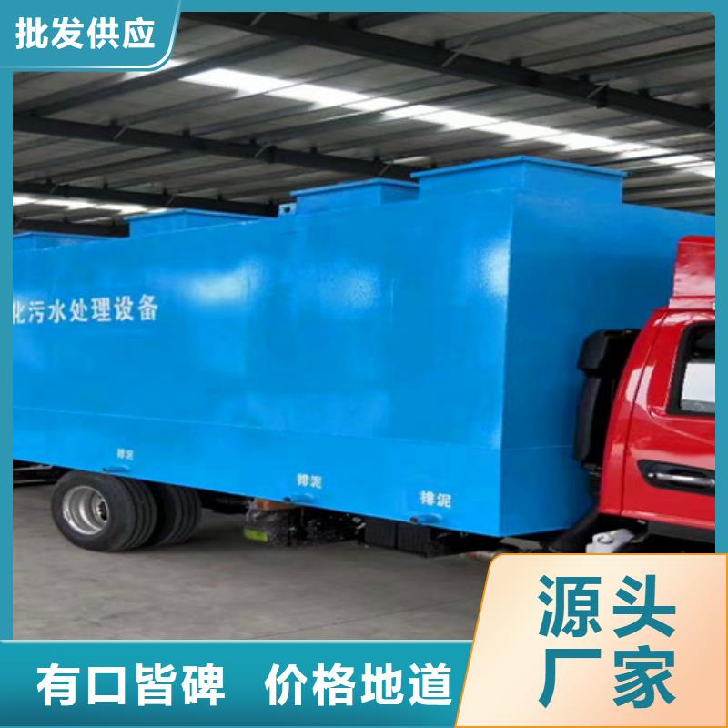 uasb厌氧罐-视频-株洲|常德|张家界|湘西|长沙|湘潭沃诺uasb厌氧罐_ 沃诺环境工程(湖南省分公司)