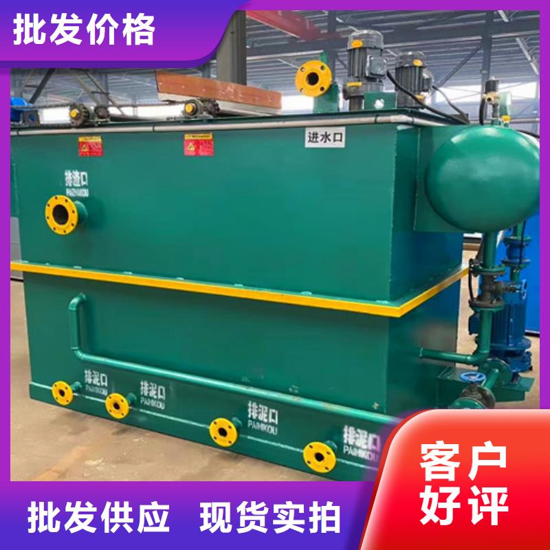 污水处理【养殖废水处理设备】严格把关质量放心