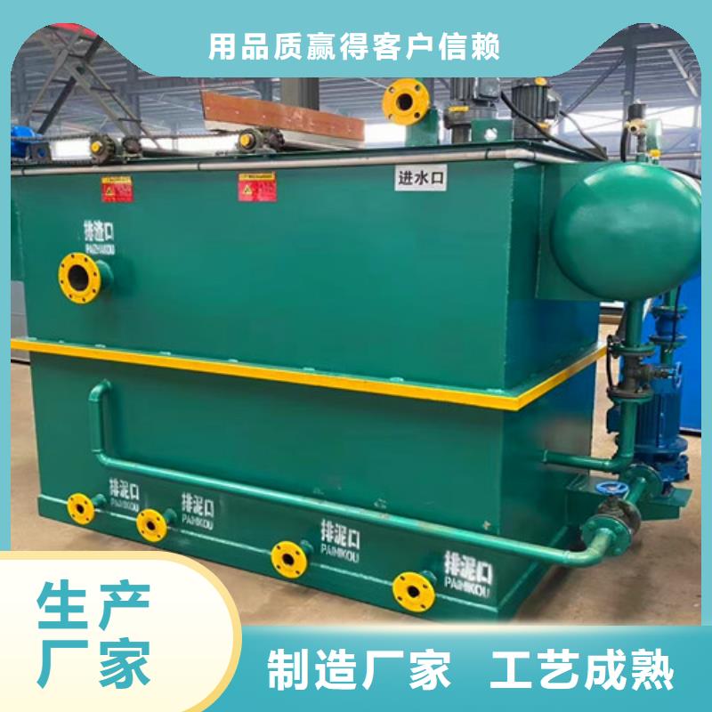 污水处理_小型医院污水处理设备厂家直销直供