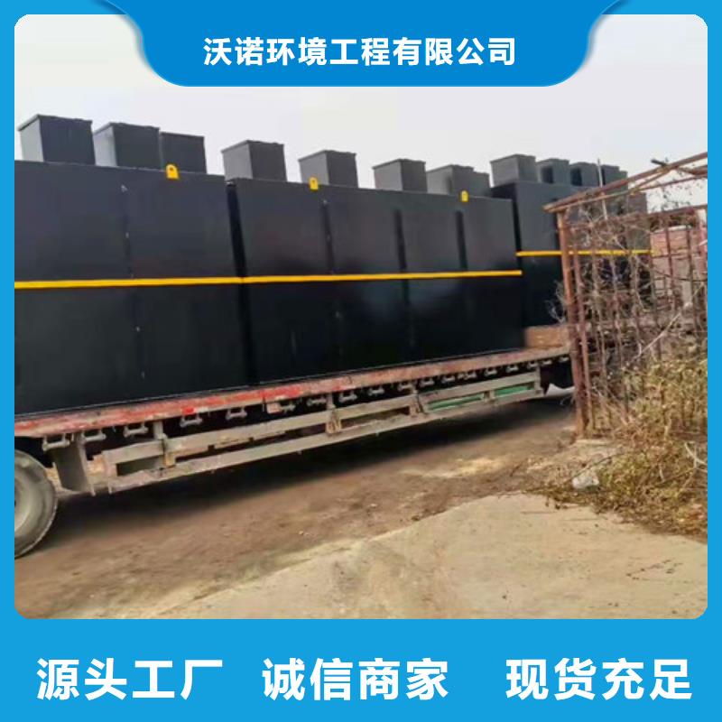 污水处理小型医院污水处理设备真材实料诚信经营