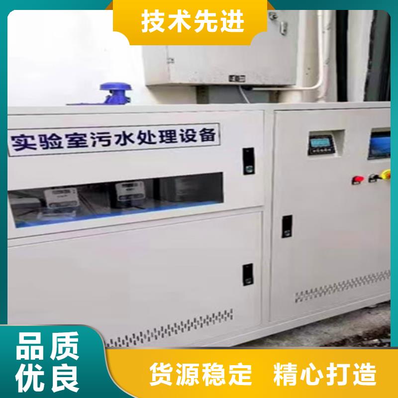 污水处理斜管沉淀池库存齐全厂家直供