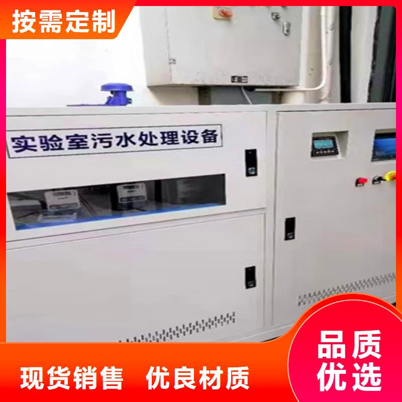 污水处理【养殖废水处理设备】严格把关质量放心