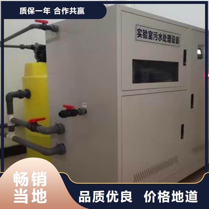 污水处理集装箱式一体化支持大小批量采购