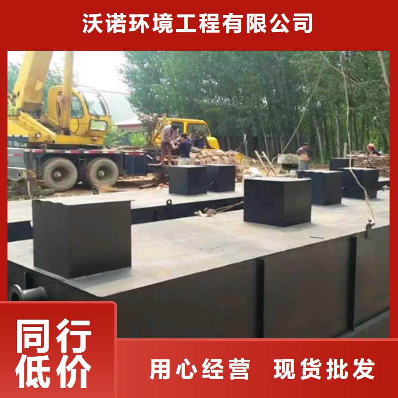 uasb厌氧罐-视频-株洲|常德|张家界|湘西|长沙|湘潭沃诺uasb厌氧罐_ 沃诺环境工程(湖南省分公司)