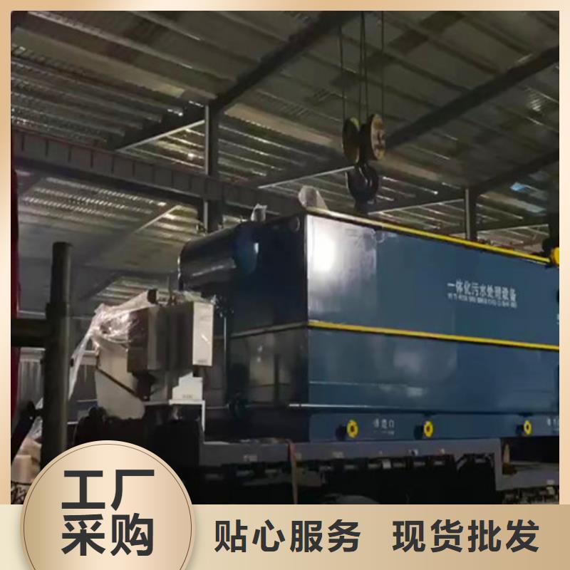 污水处理一体化污水处理设备产品性能