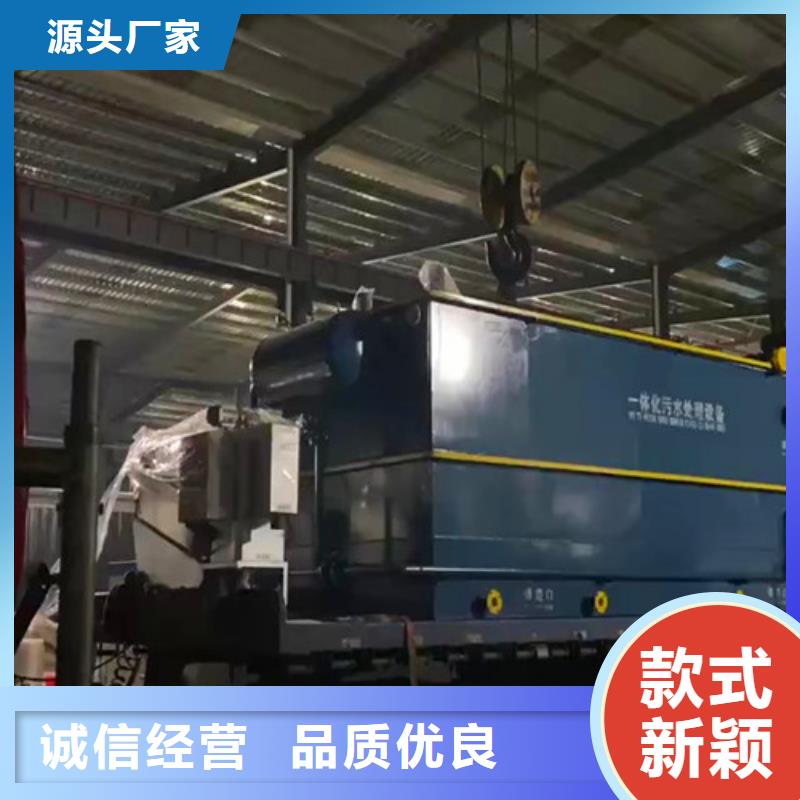 污水处理 斜管沉淀池质检合格出厂