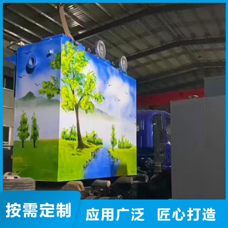 污水处理 村镇污水处理厂家拥有先进的设备