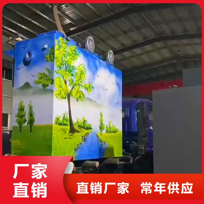污水处理地理式一体化污水处理设备自产自销