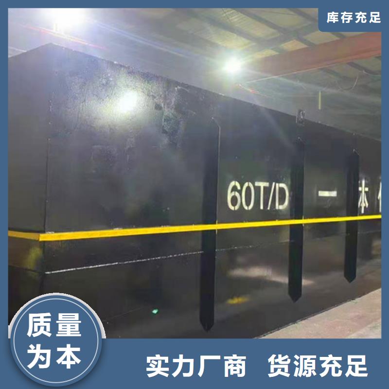 污水处理医疗污水处理设备多家仓库发货