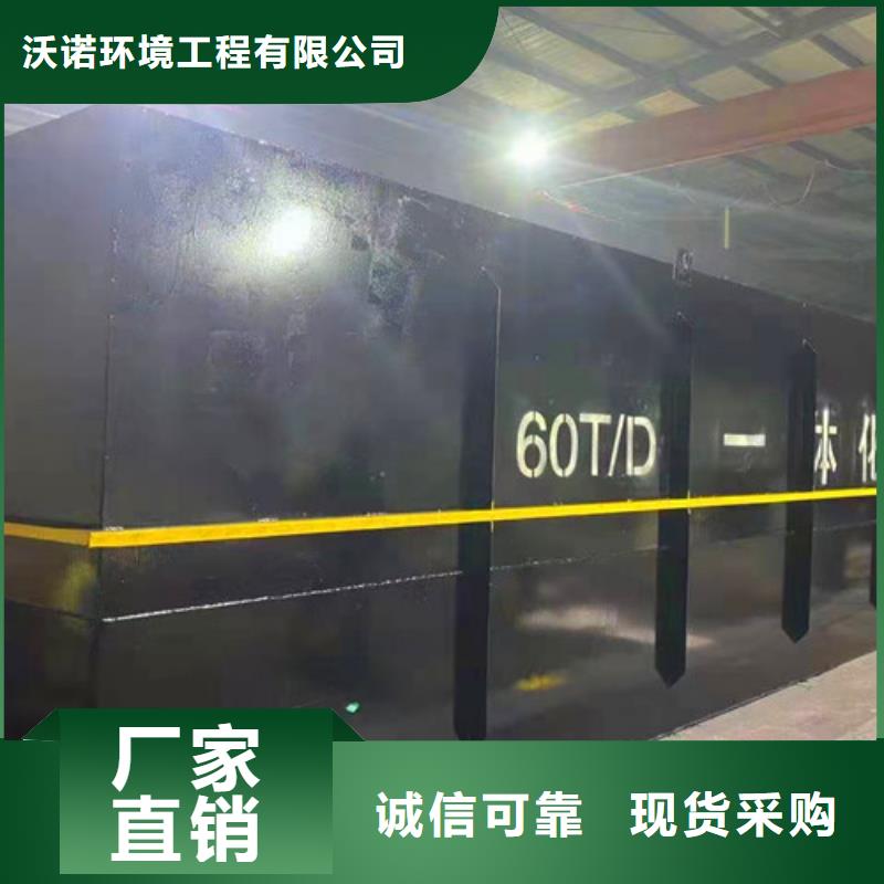 污水处理 气浮机细节展示