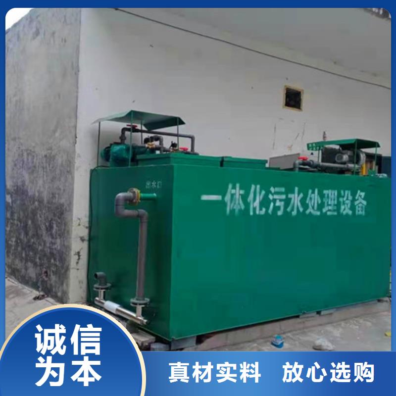 污水处理气浮机实力厂商