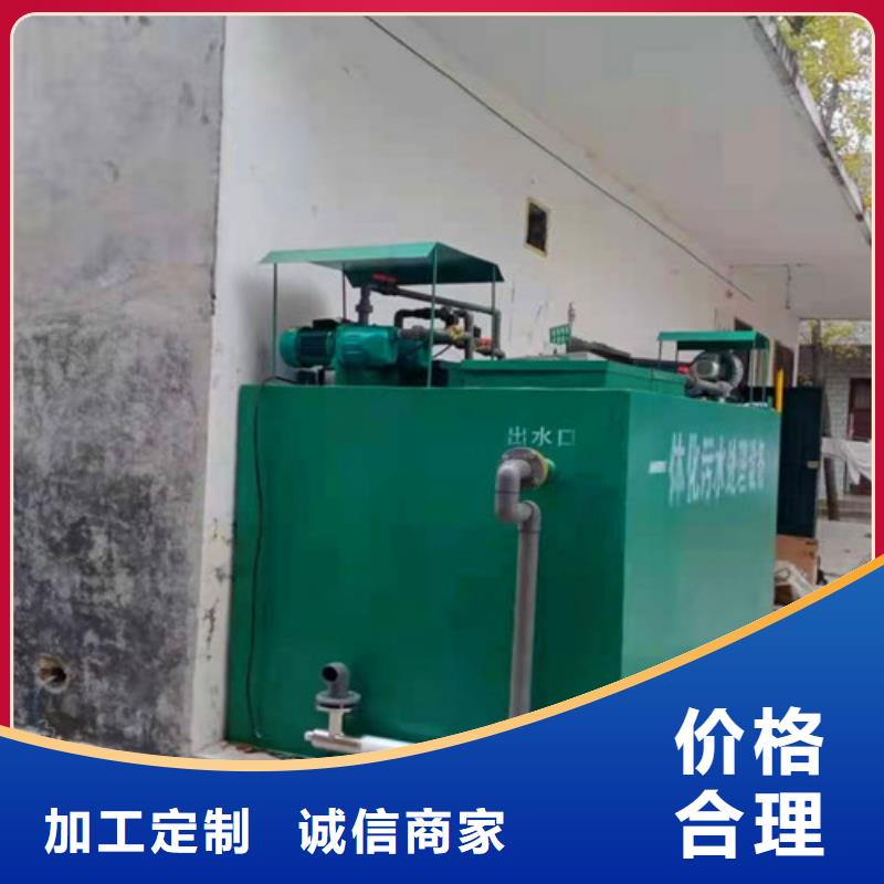 污水处理小型医院污水处理设备真材实料诚信经营