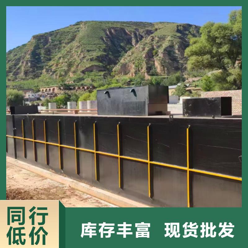 污水处理小型医院污水处理设备满足客户需求