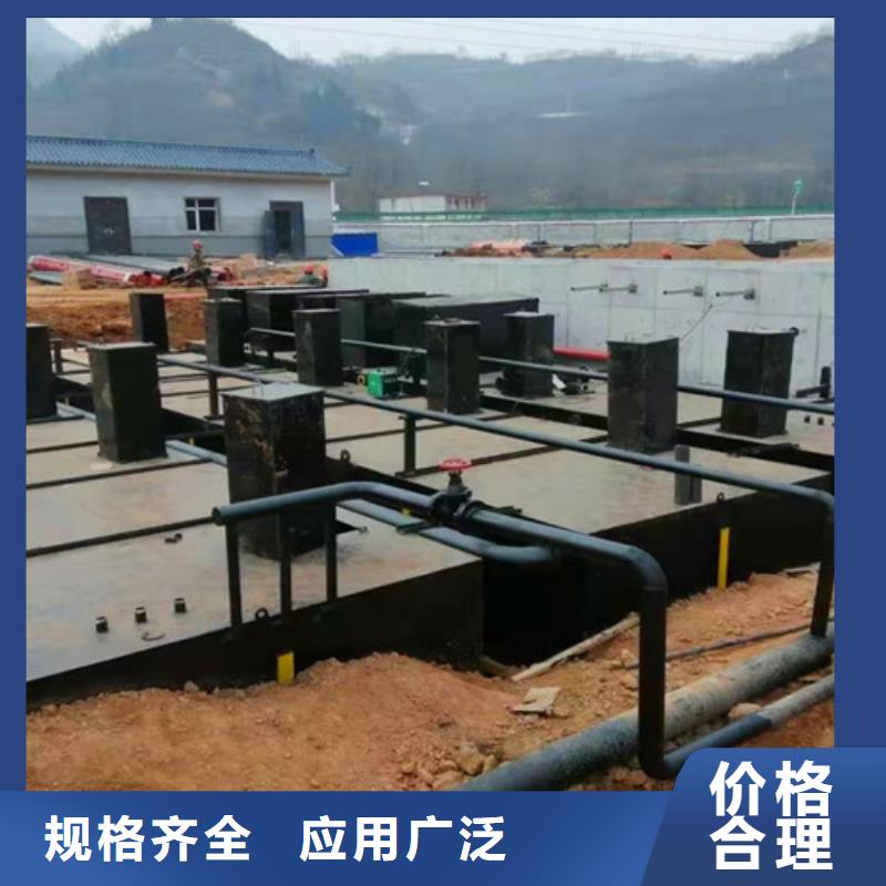 污水处理-地埋一体化污水处理设备匠心打造