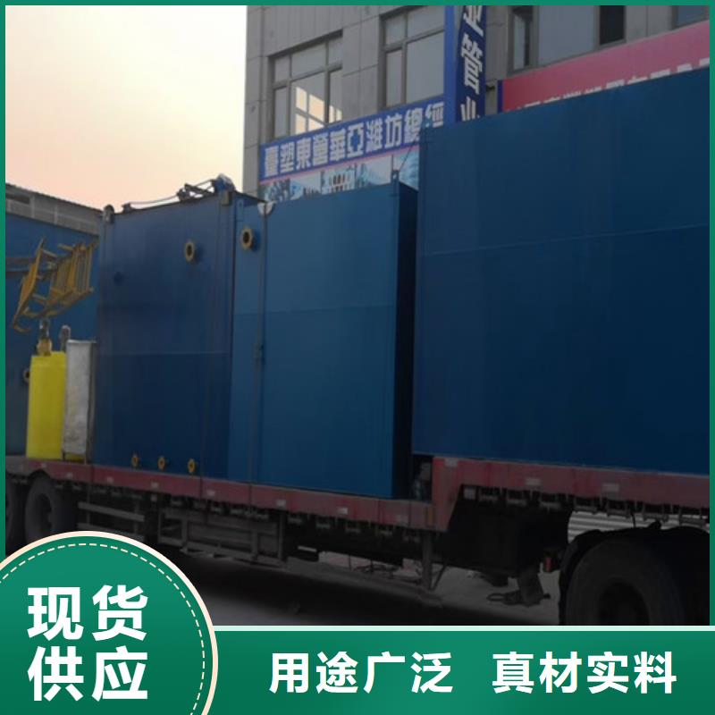 【污水处理小型医院污水处理设备厂家精选】