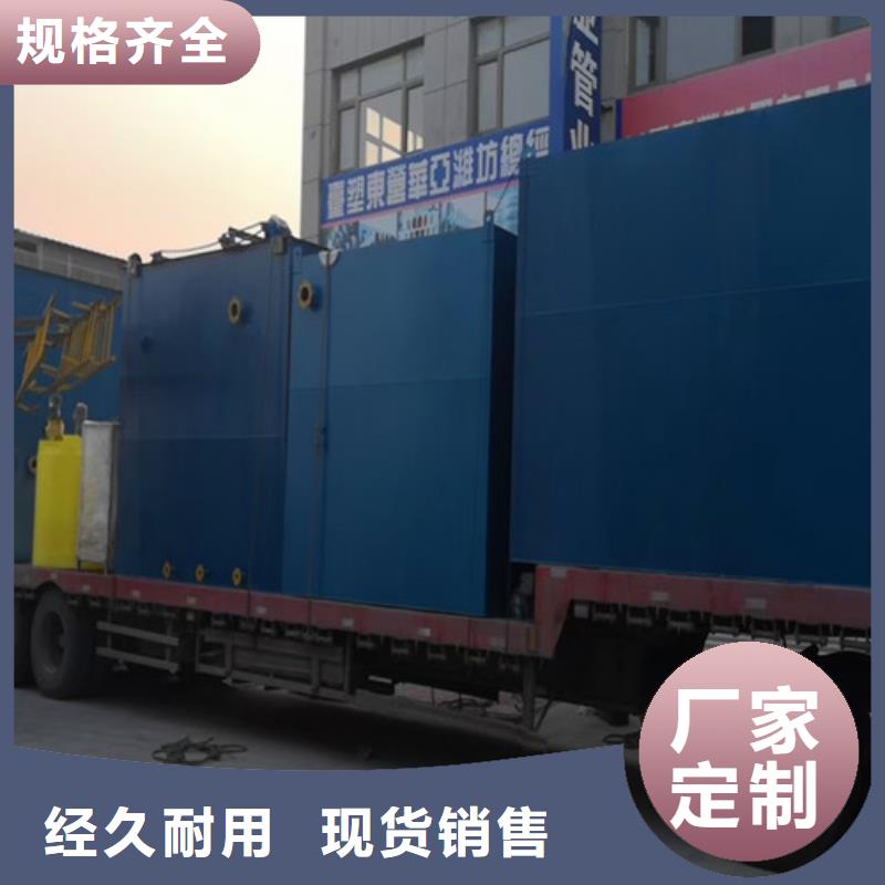 污水处理加药装置用心做产品