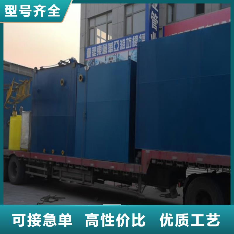 污水处理CSTR厌氧发酵罐N年专注
