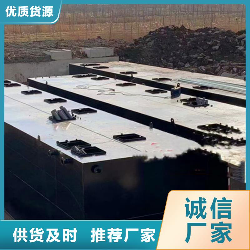 污水处理_疗养院污水处理客户满意度高