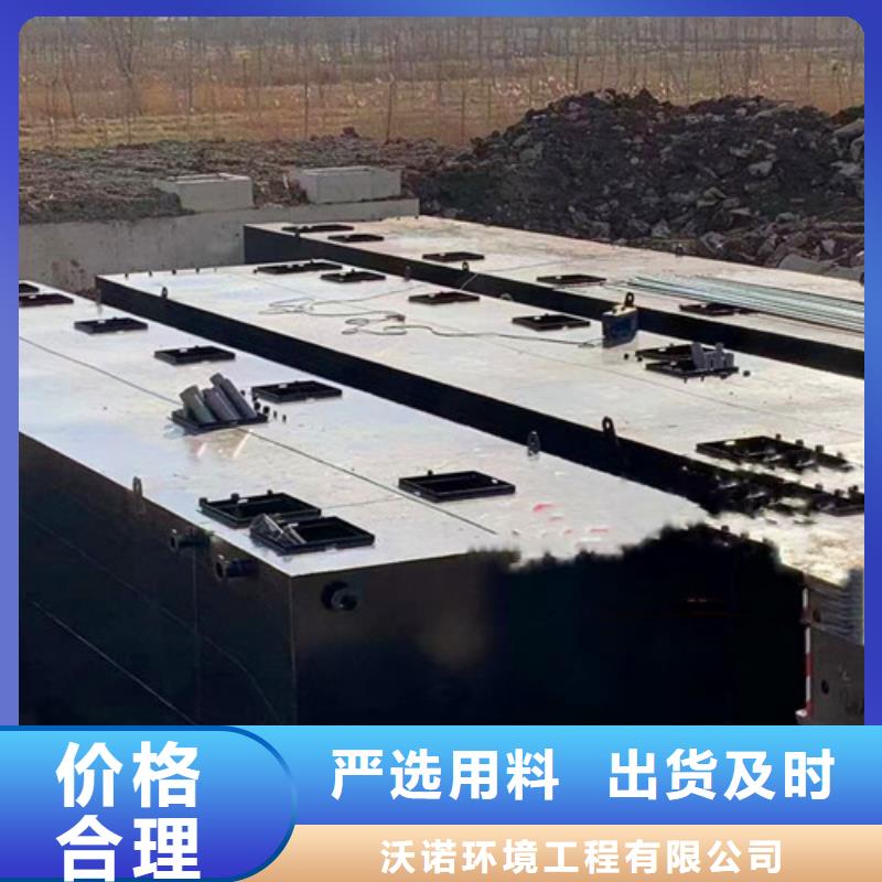 污水处理一体化污水处理设备产品性能