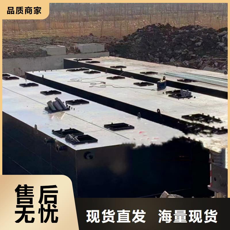污水处理【雨水处理设备】销售的是诚信