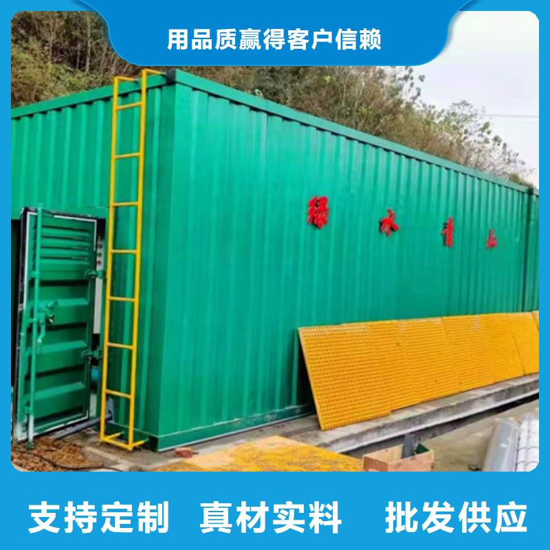 污水处理地埋一体化污水处理设备实力厂家直销