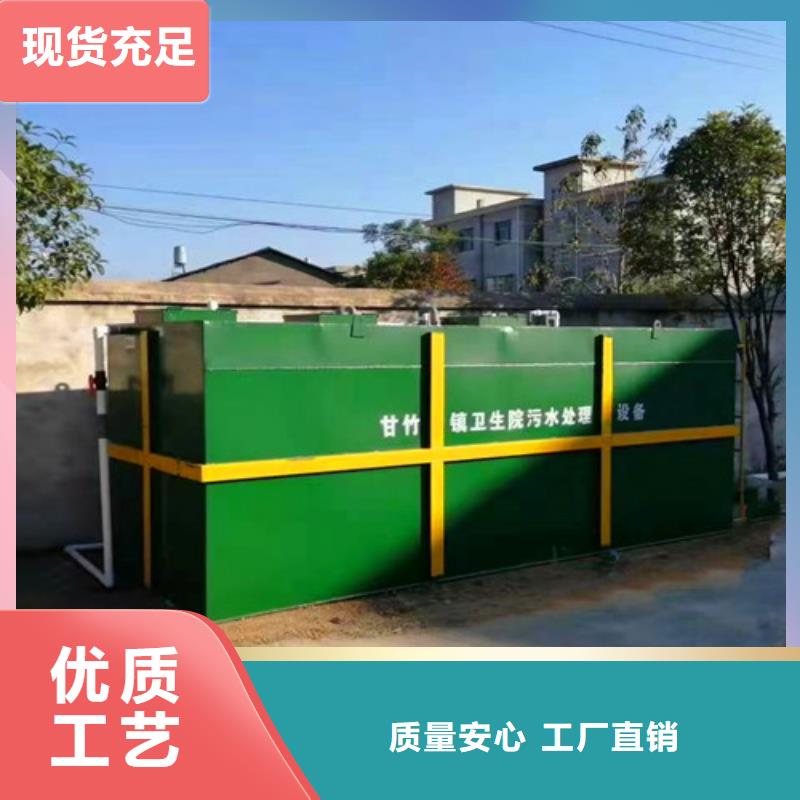污水处理一体化污水处理设备工厂价格