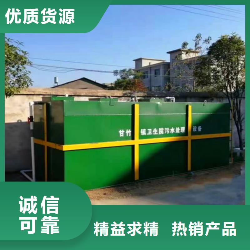 污水处理一体化泵站售后服务完善