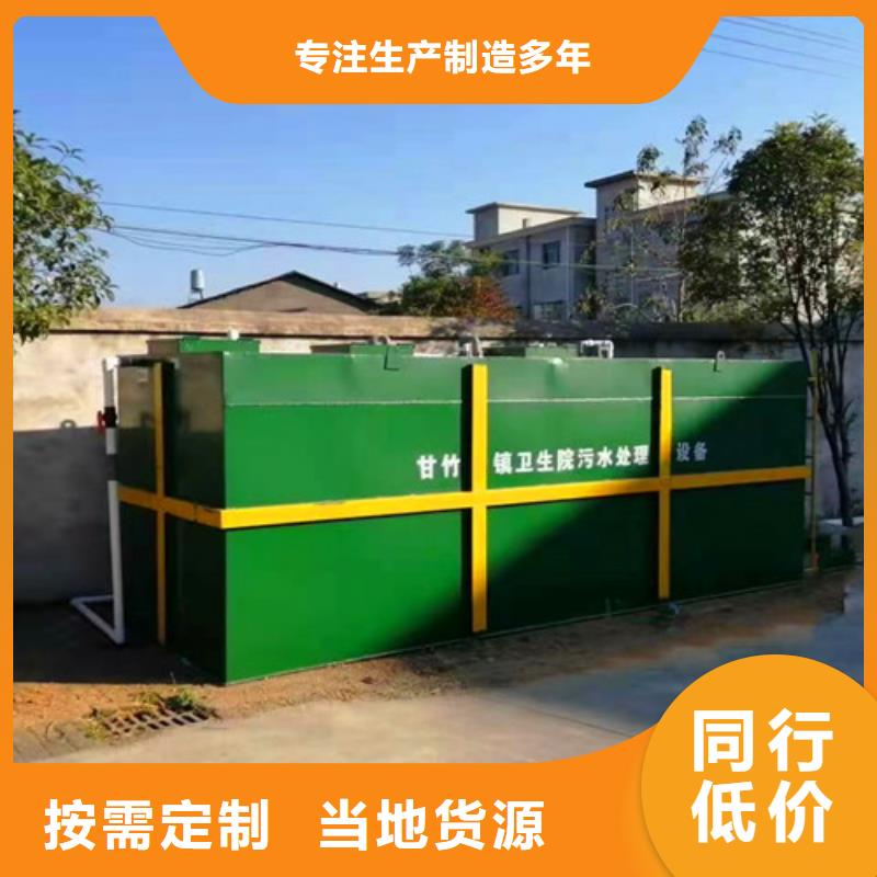 污水处理一体化泵站产地直供