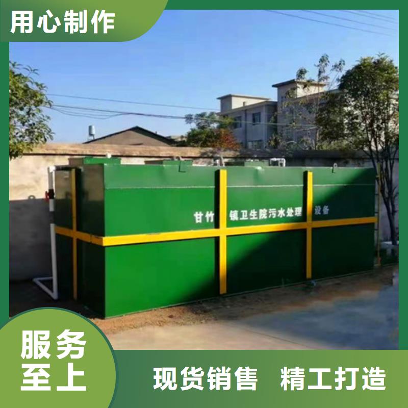污水处理,一体化污水处理设备质量检测