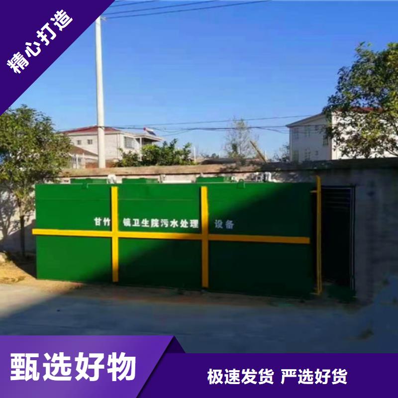 污水处理一体化污水处理设备实拍品质保障