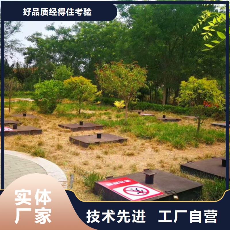 污水处理IC厌氧塔的简单介绍