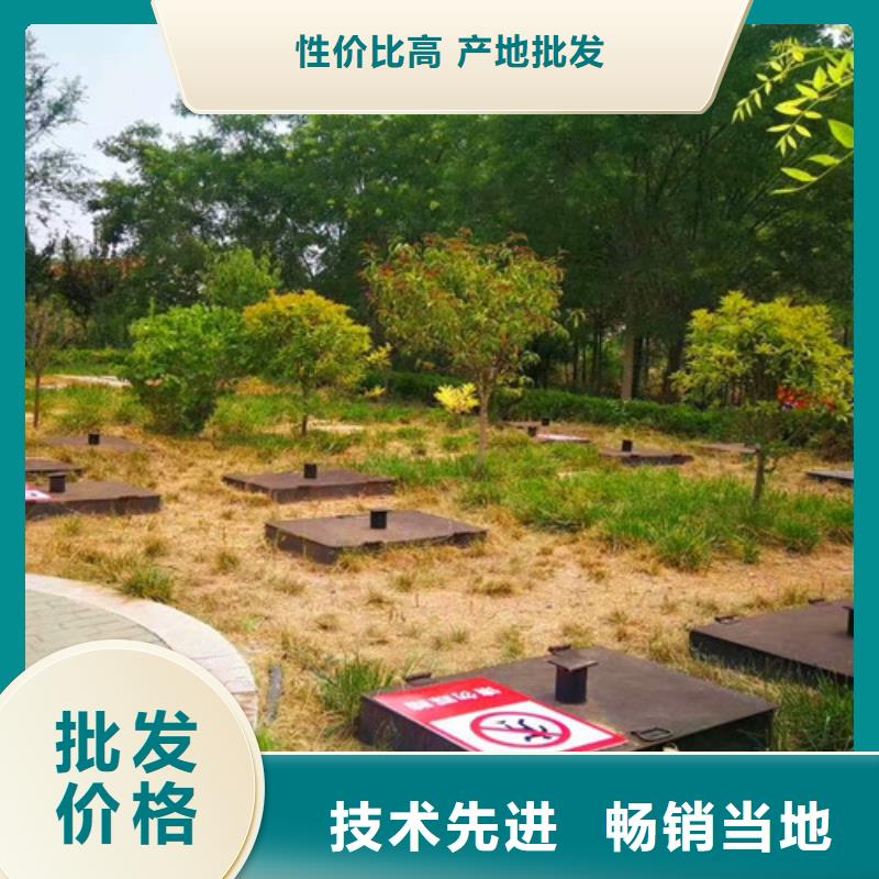 污水处理一体化污水处理设备产品性能