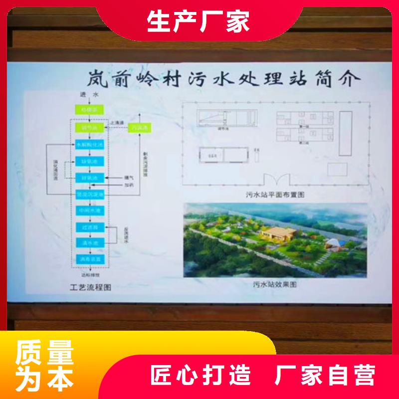 污水处理加药装置用心做产品