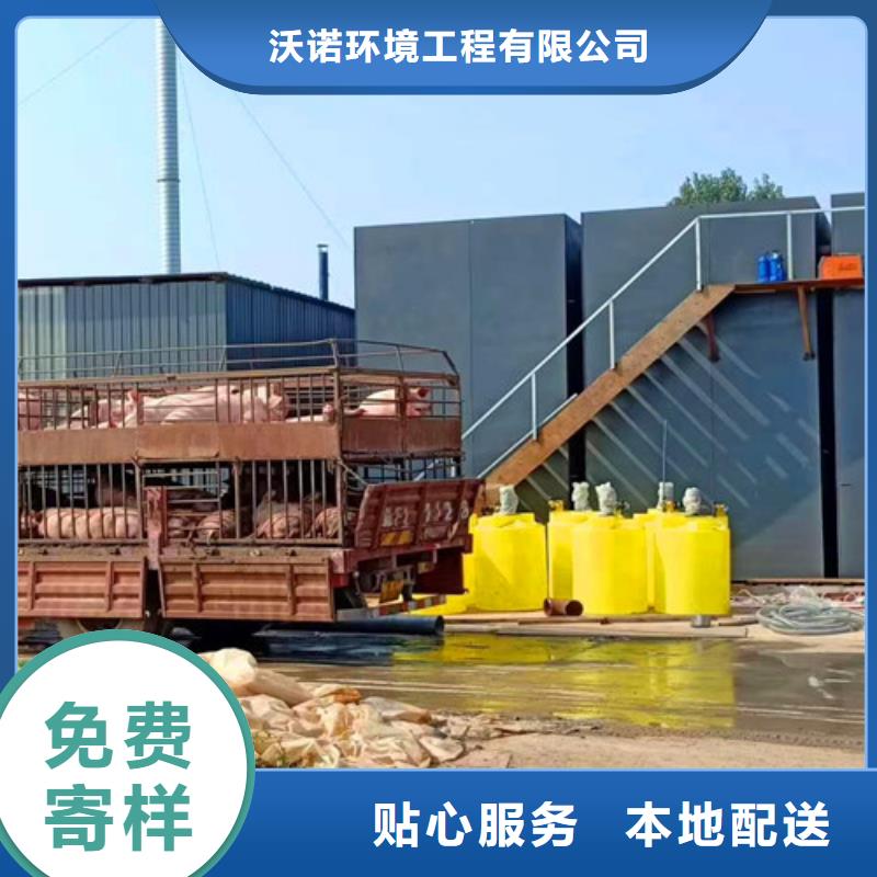 污水处理雨水处理设备经验丰富质量放心