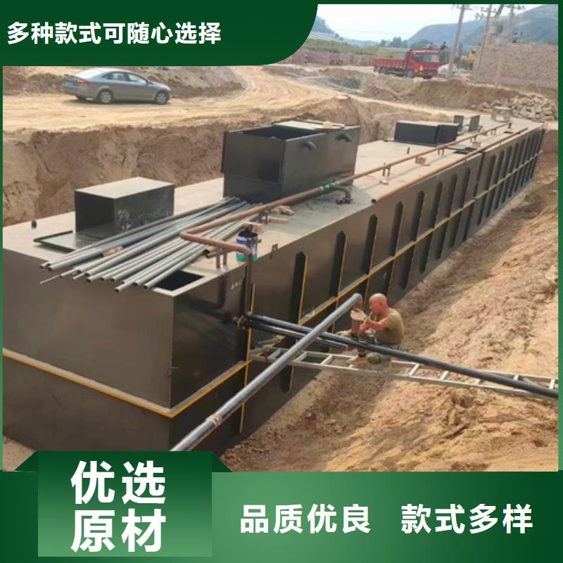 污水处理MBR一体化污水处理设备性价比高