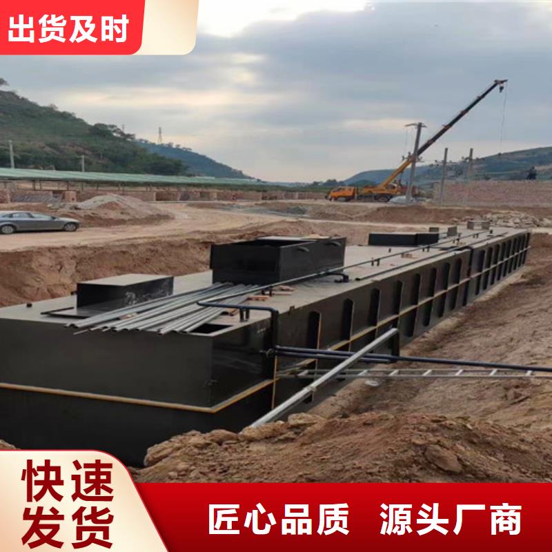 污水处理一体化污水处理设备实拍品质保障