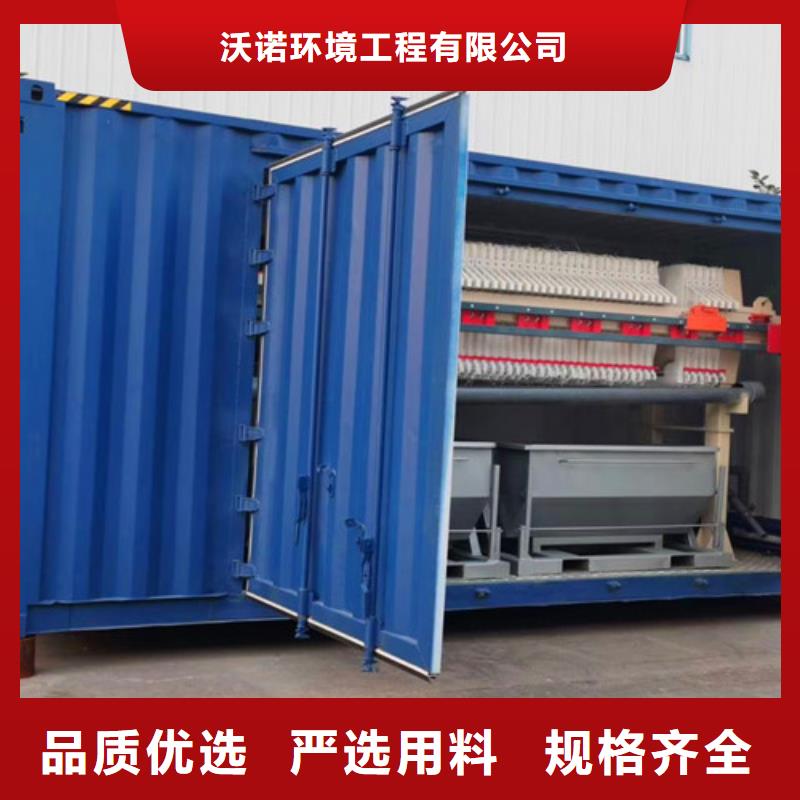 污水处理一体化污水处理设备采购