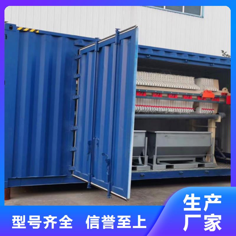污水处理_斜管沉淀池畅销当地