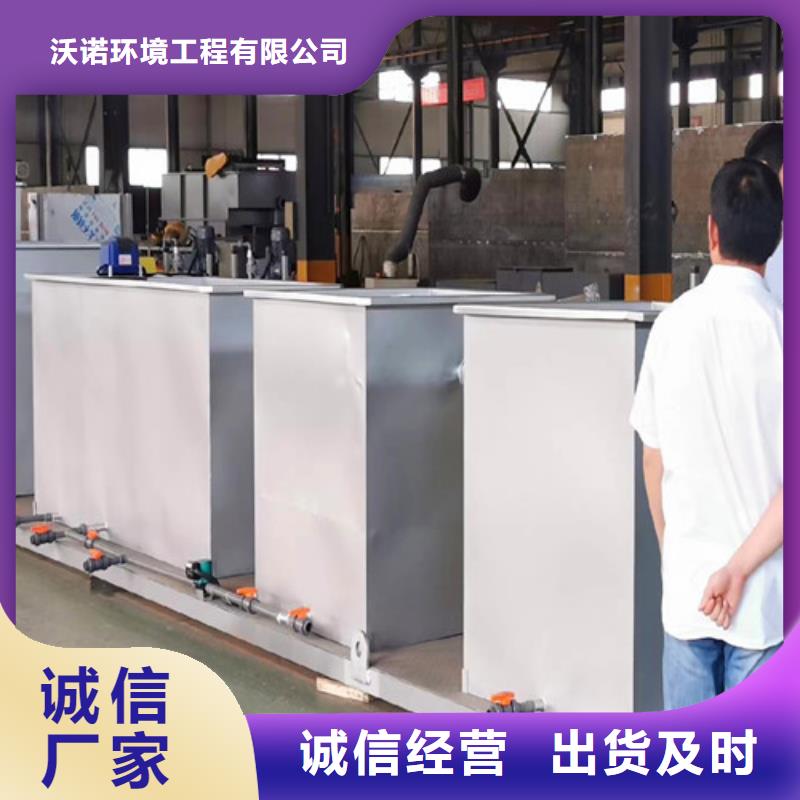 【污水处理集装箱式一体化批发商】