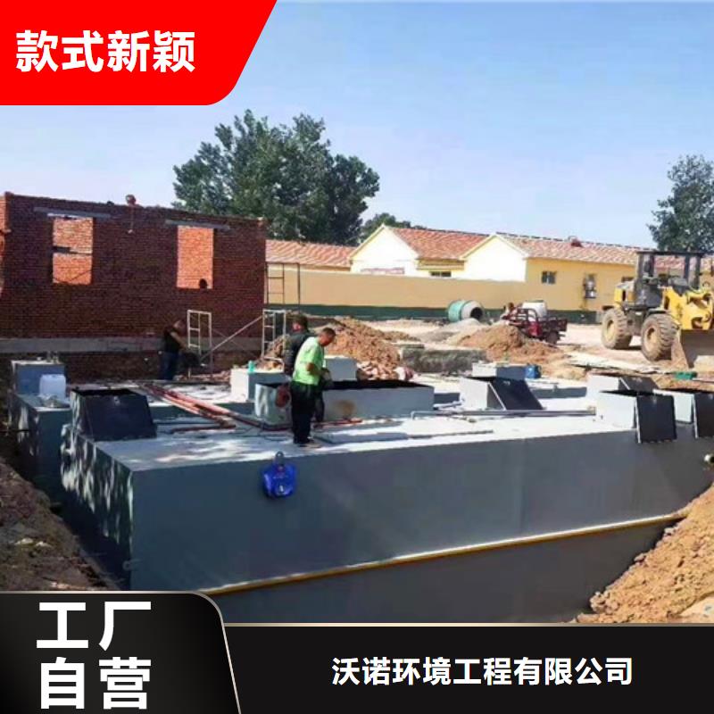 污水处理污水处理厂运营源厂供货