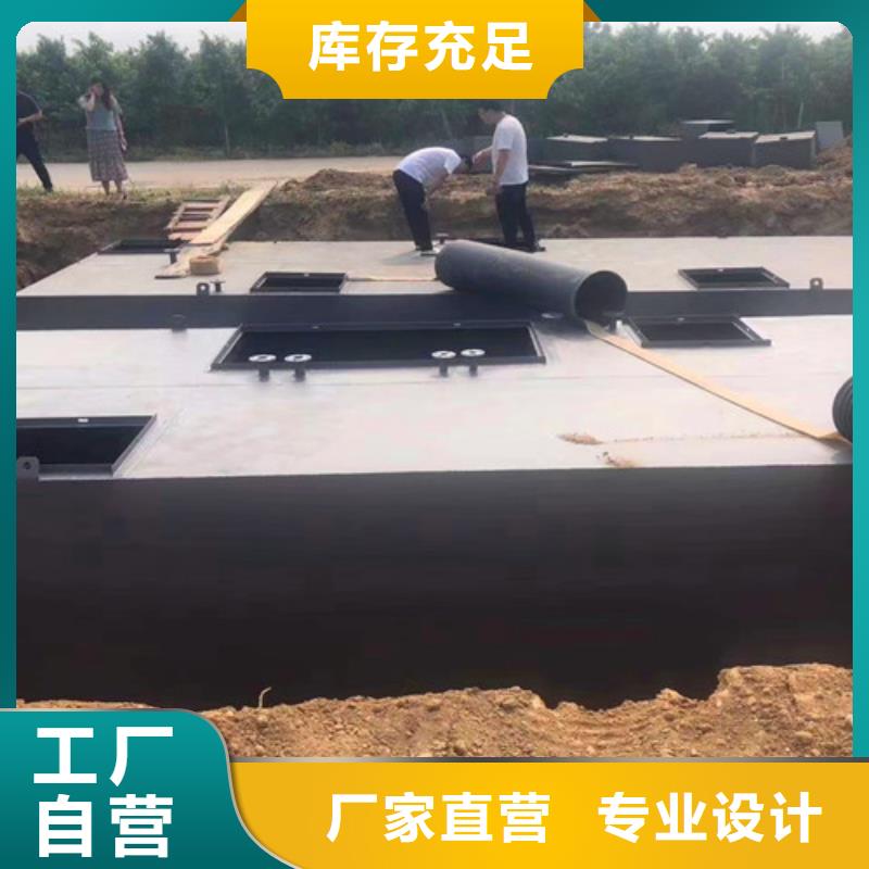 污水处理_疗养院污水处理客户满意度高
