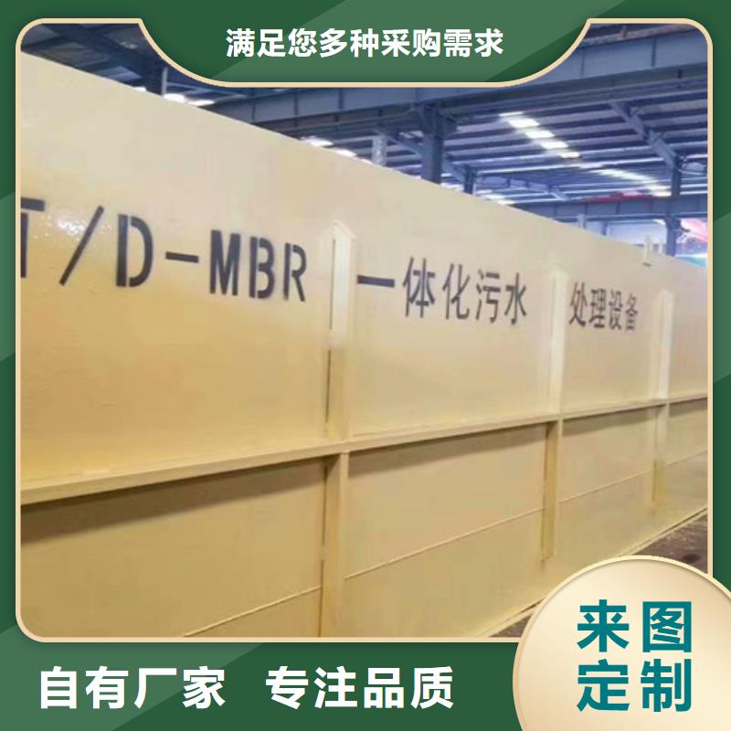 uasb厌氧罐-视频-株洲|常德|张家界|湘西|长沙|湘潭沃诺uasb厌氧罐_ 沃诺环境工程(湖南省分公司)