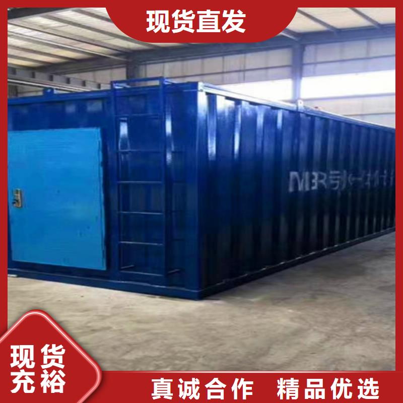 污水处理污水处理厂运营自营品质有保障