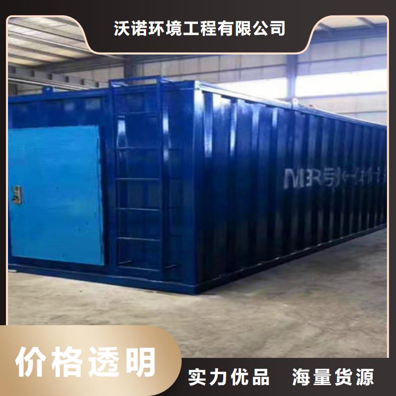 污水处理_小型医院污水处理设备厂家直销直供
