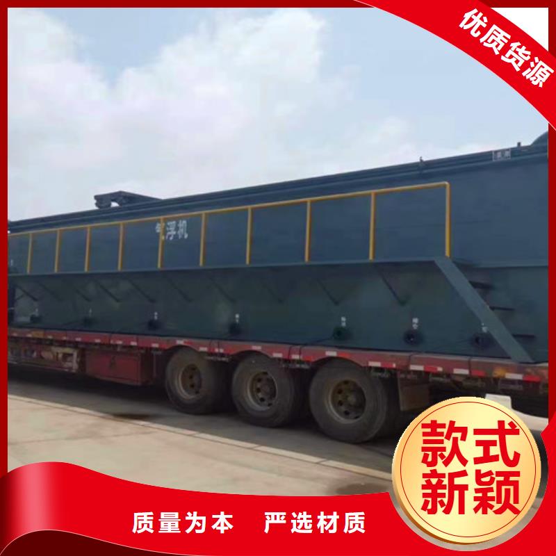 污水处理-加药装置品质无所畏惧