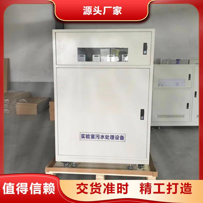 污水处理污水处理设备今日价格