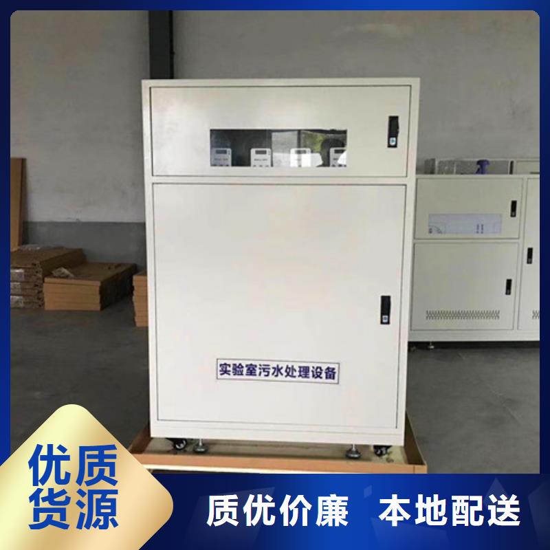 污水处理-加药装置品质无所畏惧