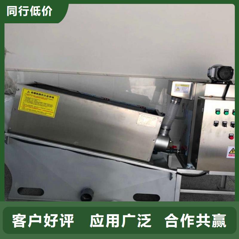 【污水处理小型医院污水处理设备厂家精选】