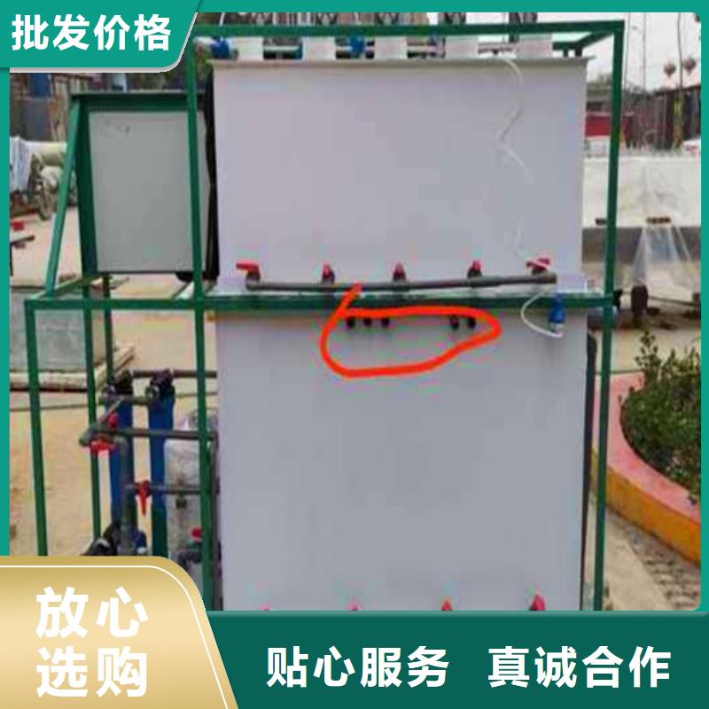污水处理-二氧化氯发生器高品质现货销售