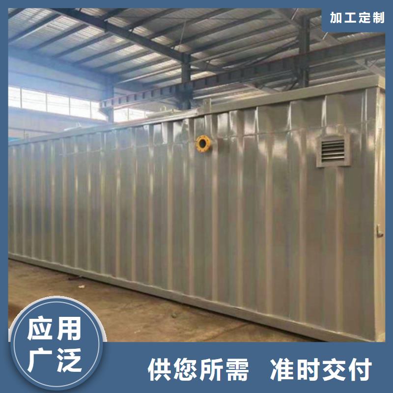 污水处理集装箱式一体化支持大小批量采购